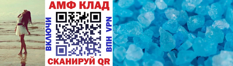 Amphetamine 97%  мега как зайти  Буйнакск  цены наркотик 