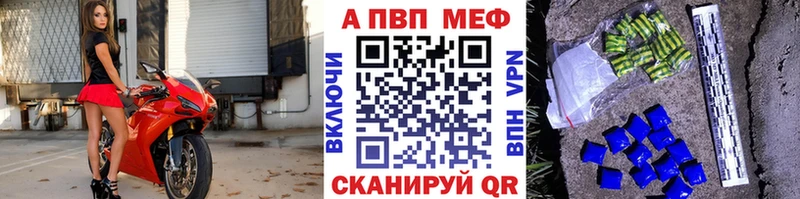 Alpha PVP крисы CK Буйнакск