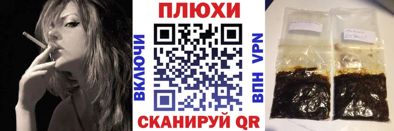 ГАШ убойный  где продают   МЕГА ONION  Буйнакск 