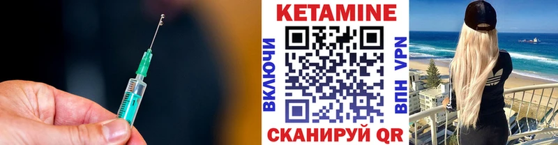 купить закладку  Буйнакск  Кетамин ketamine 
