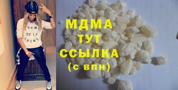 каннабис Белокуриха
