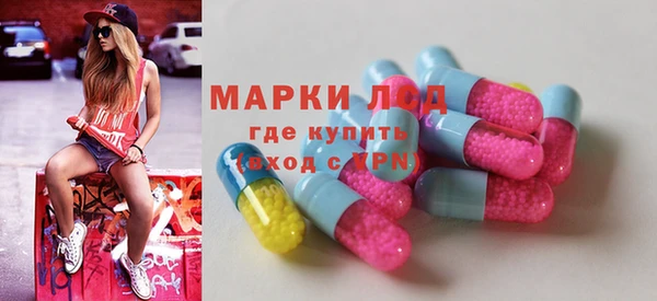марки nbome Белоозёрский