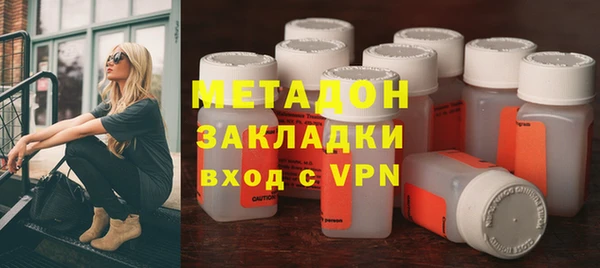 марки nbome Белоозёрский