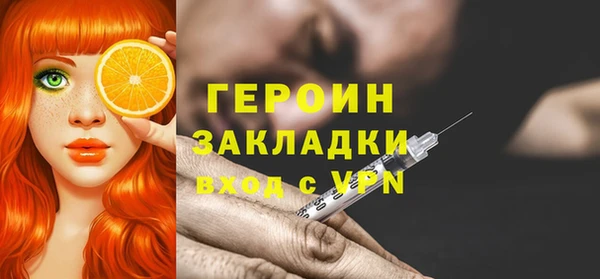марки nbome Белоозёрский