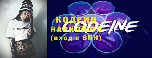 амфетамин Беломорск