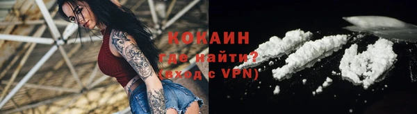 каннабис Белокуриха