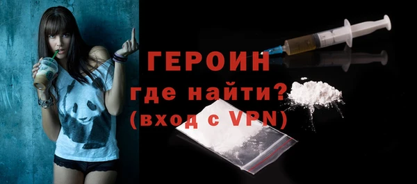 амфетамин Беломорск