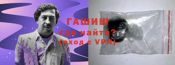 амфетамин Беломорск