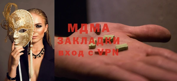 каннабис Белокуриха
