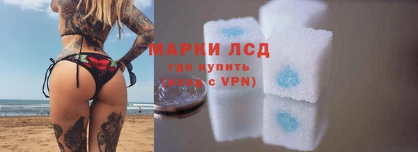 амфетамин Беломорск
