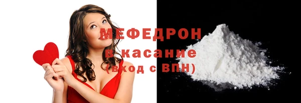амфетамин Беломорск