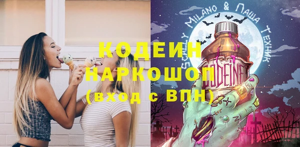 амфетамин Беломорск
