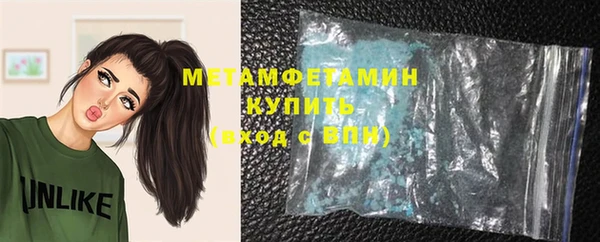 амфетамин Беломорск