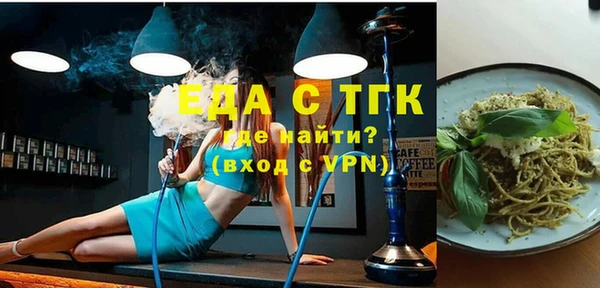 амфетамин Беломорск