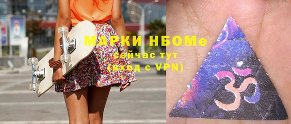 амфетамин Беломорск