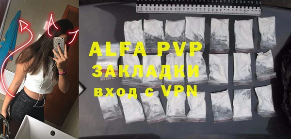 амфетамин Беломорск