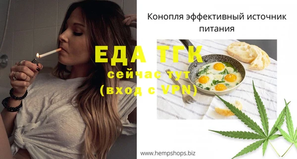 амфетамин Беломорск