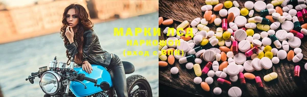 марки nbome Белоозёрский