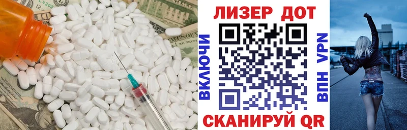 купить наркотики цена  Буйнакск  ЛСД экстази кислота 