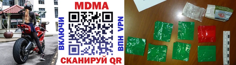 MDMA Molly  где найти наркотики  Буйнакск 