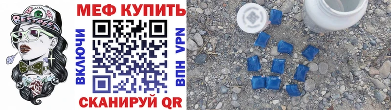как найти закладки  Буйнакск  МЕФ мука 